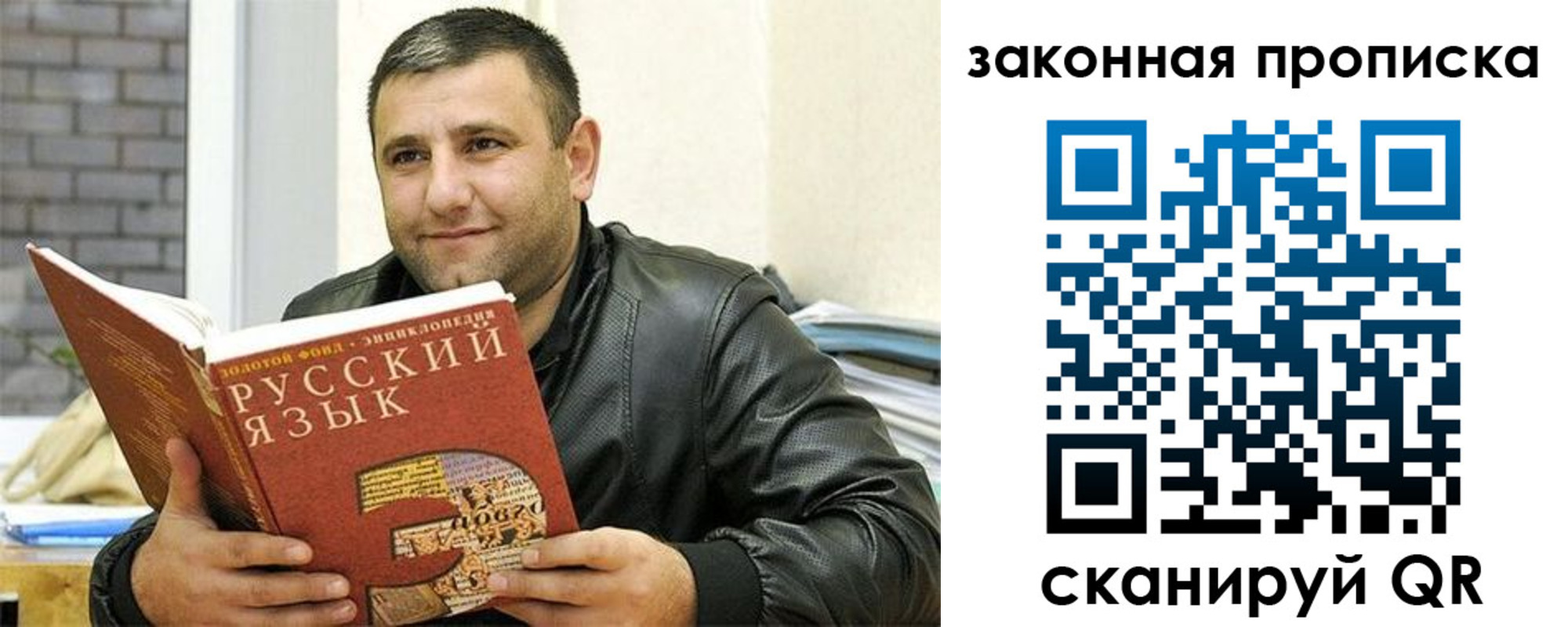 временная регистрация адрес в Опочке