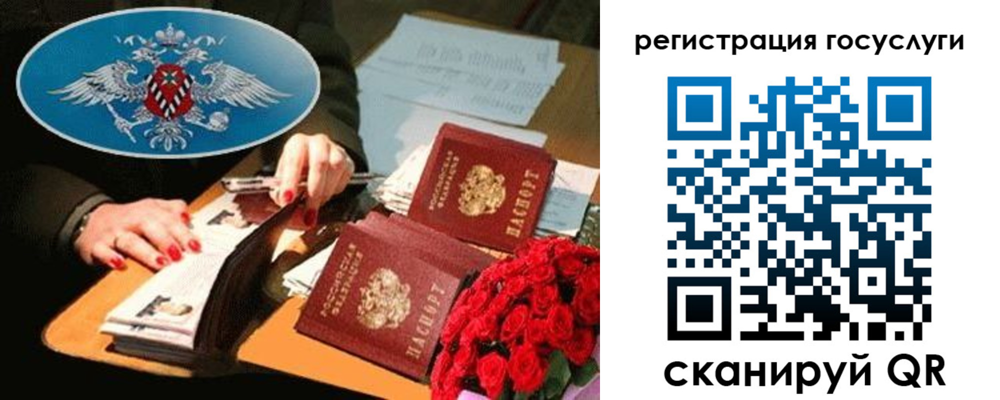 форма 3 в Опочке